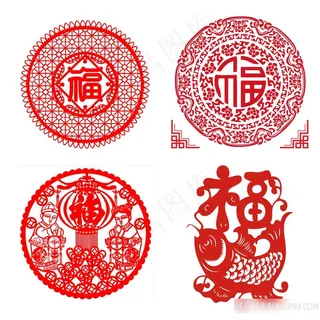 高清剪纸福字PNG合集图片