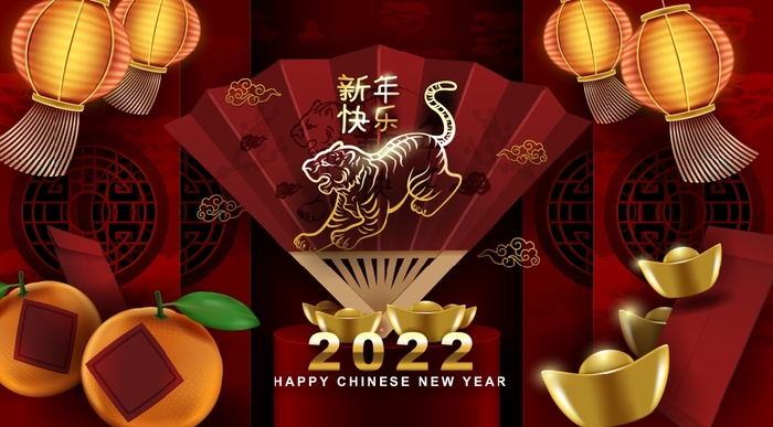 设计新年 2022 装饰素材