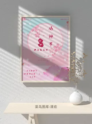 创意女王节女神三八妇女节活动宣传促销海报