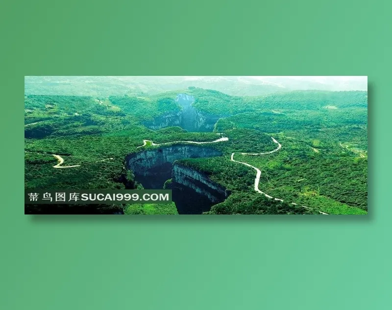 武隆天坑三桥风光