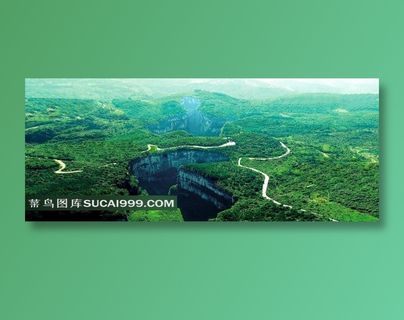 武隆天坑三桥风光 武隆天坑三桥风光