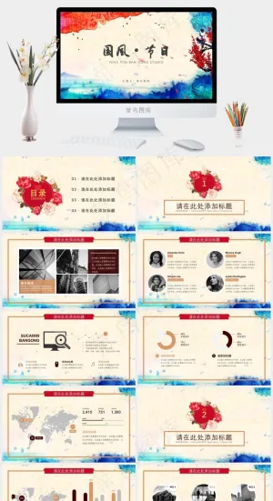 中国风节日模板预览图