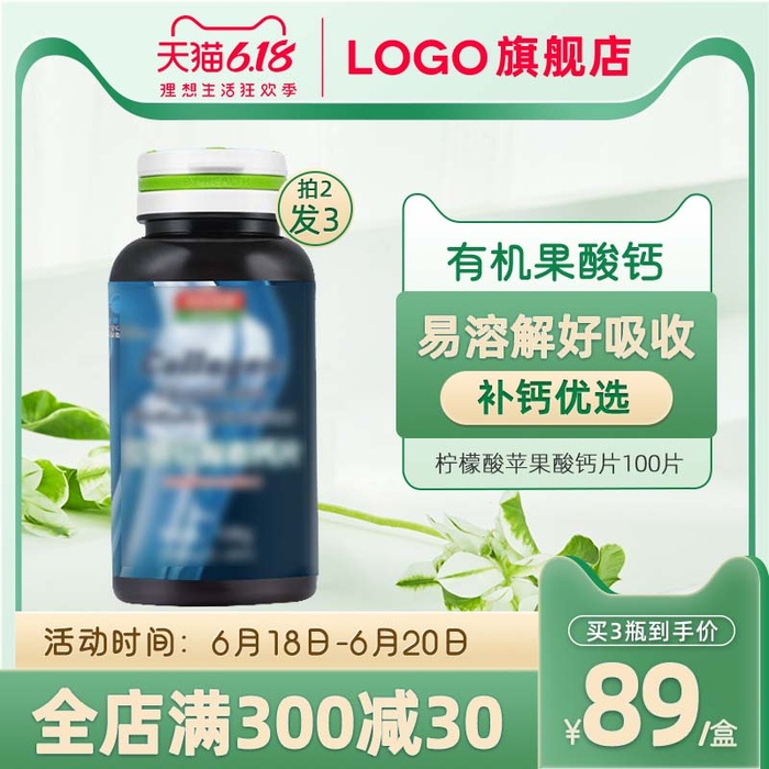 电商主图 主图图片