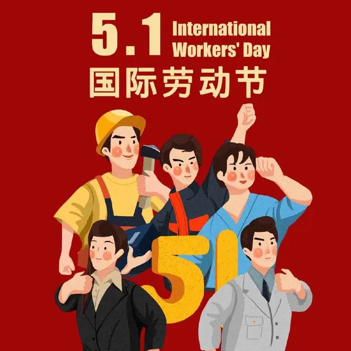 51劳动节海报psd模版psd模版下载