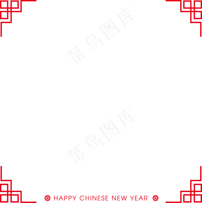 免扣素材中国风|