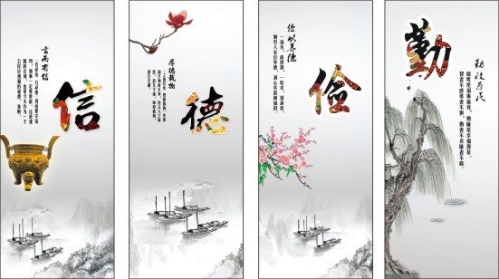 信德勤俭宣传展板竖版cdr矢量模版下载