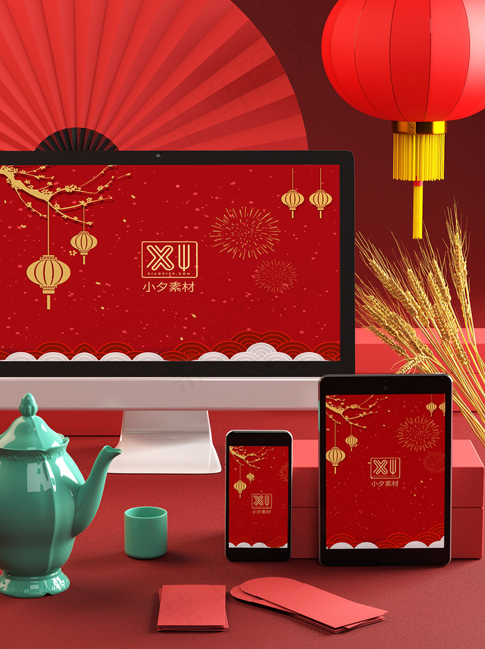 国潮风中式文创数字智能样机psd模版下载