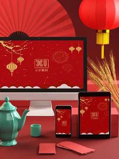 国潮风中式文创数字智能样机 国潮风中式文创数字智能样机