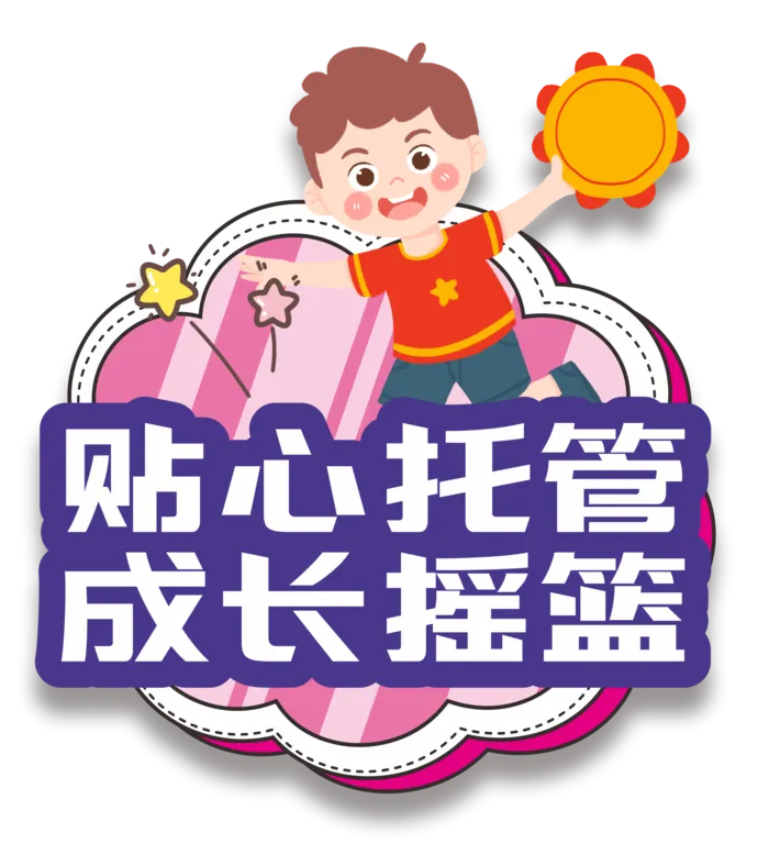 免抠标识牌