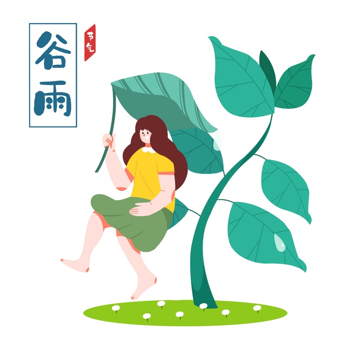 二十四节气谷雨场景插画psd模版下载