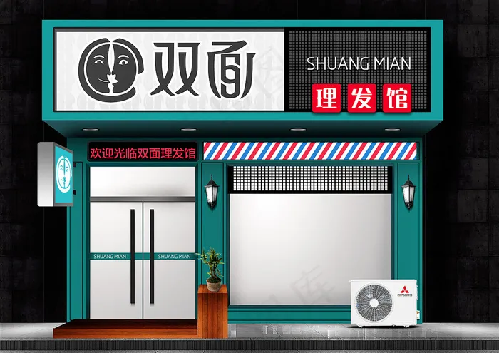 高端店面门头智能贴图样机psd模版下载
