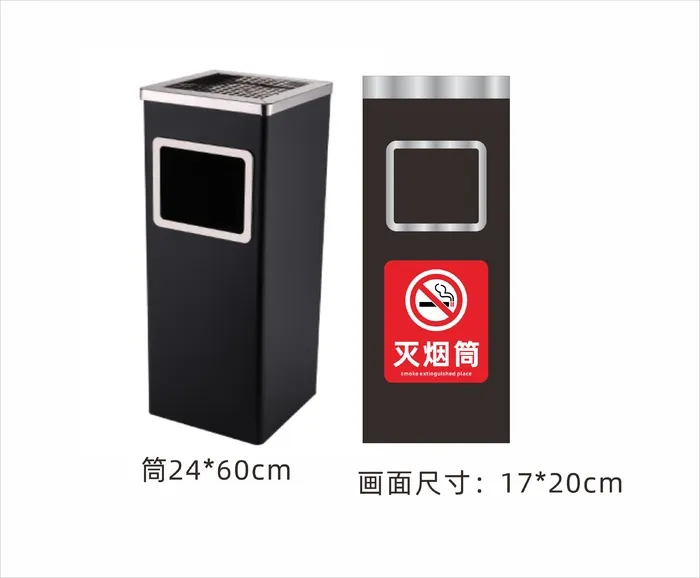 灭烟处标识cdr矢量模版下载