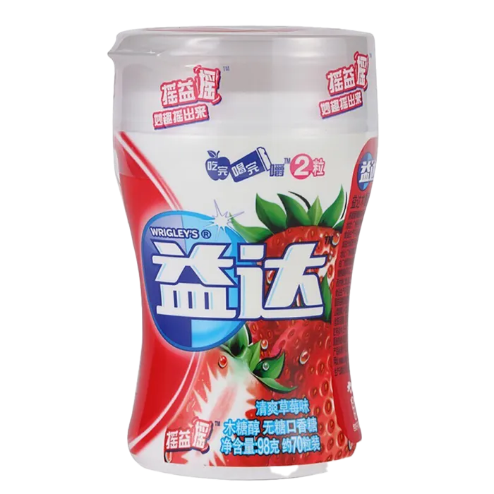 益达 (5)超市商品白底图免抠实物摄影png格式图片透明底