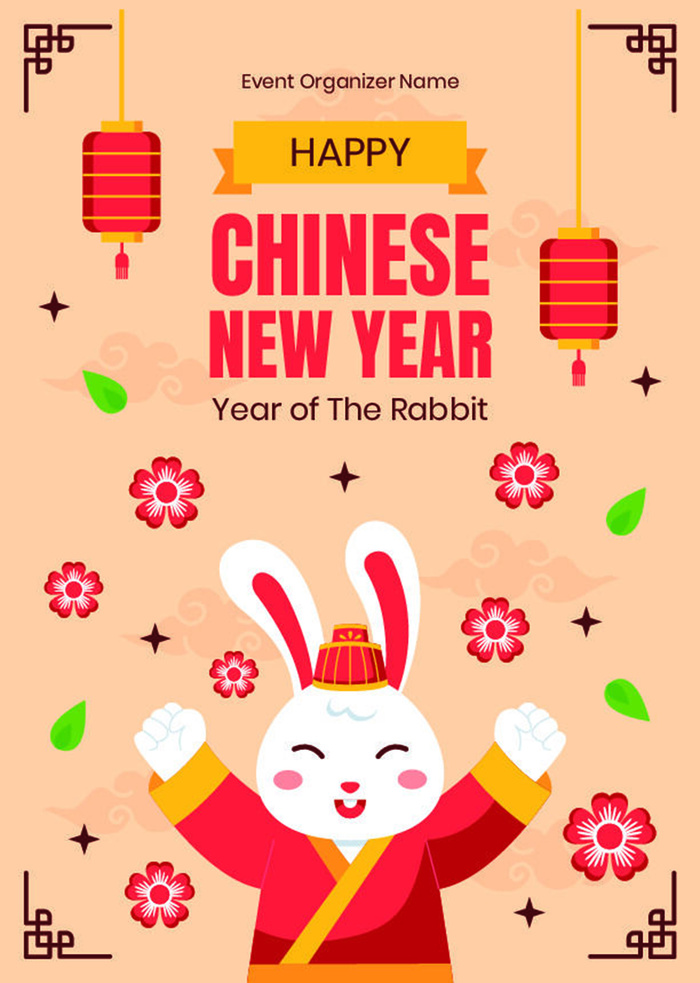 手绘兔年快乐粉色背景