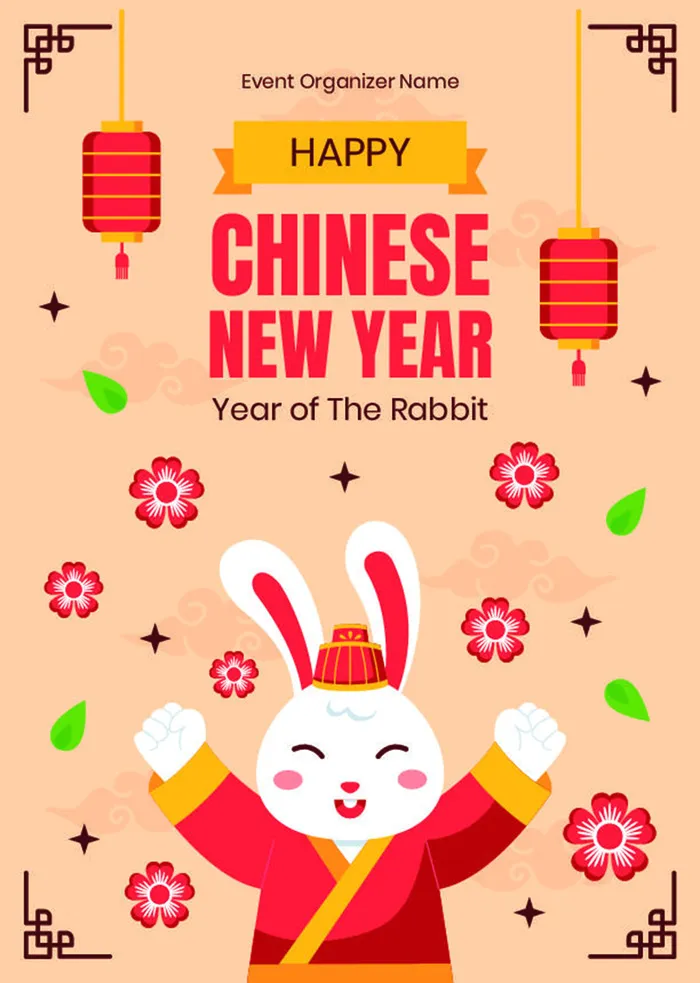 手绘兔年快乐粉色背景