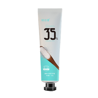 皓齿健牙膏 (15)超市商品白底图免抠实物摄影png格式图片透明底