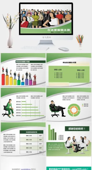 卡通团队人物商务风格ppt模板预览图
