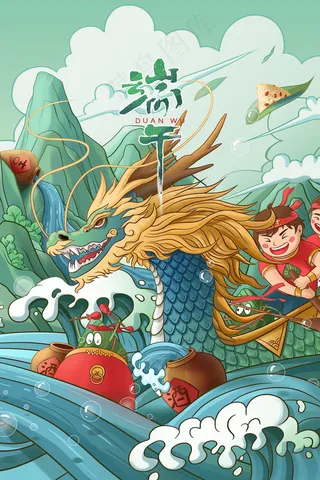 绿色清爽中国风端午节海报