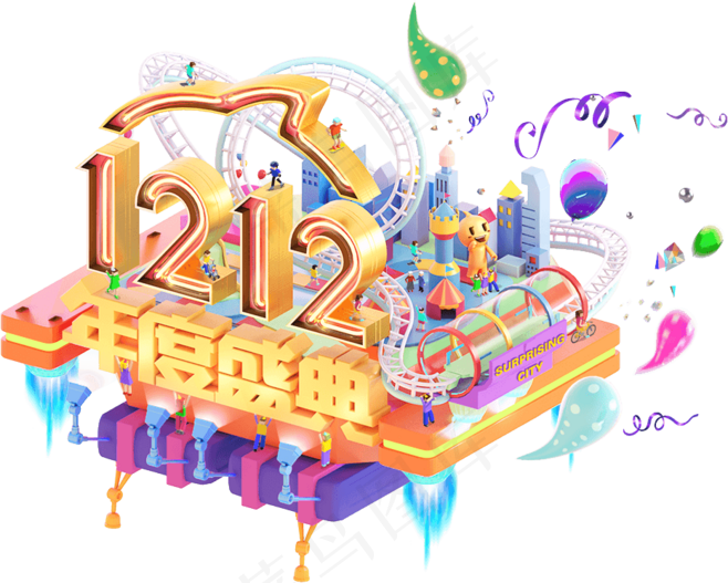 1212年度盛典