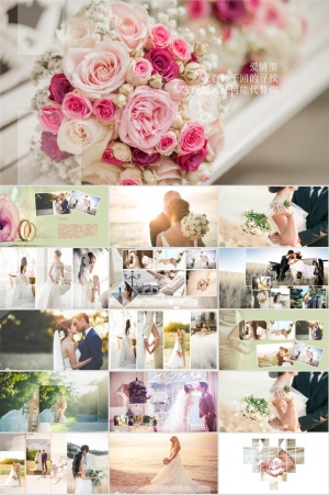 浪漫婚礼结婚快乐高兴PPT模板ppt模版预览图
