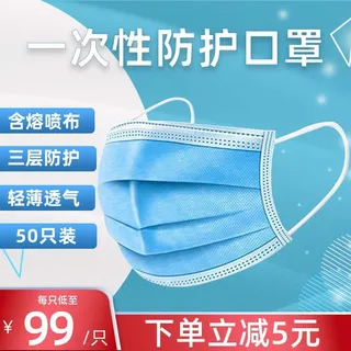 电商主图 电商促销主图