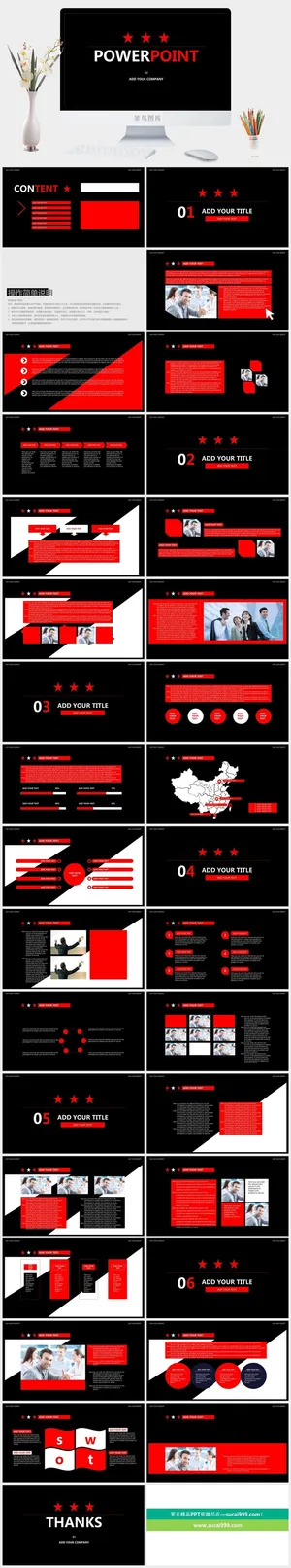 欧美风格PPT预览图