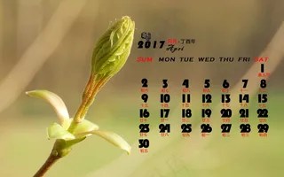 2017年4月日历桌面