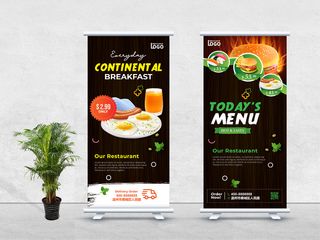 汉堡展架公司展架易拉宝矢量图