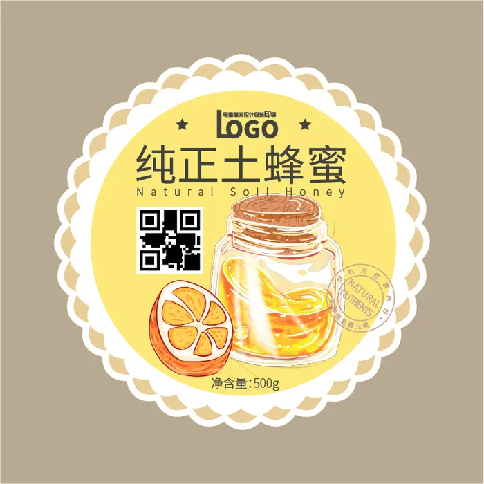 天然蜂蜜圆形不干胶蜂蜜罐ai矢量模版下载