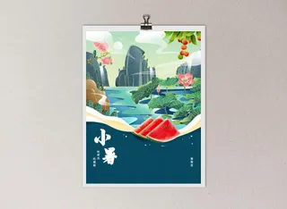 中国风国潮风二十四节气小署海报psd素材下载