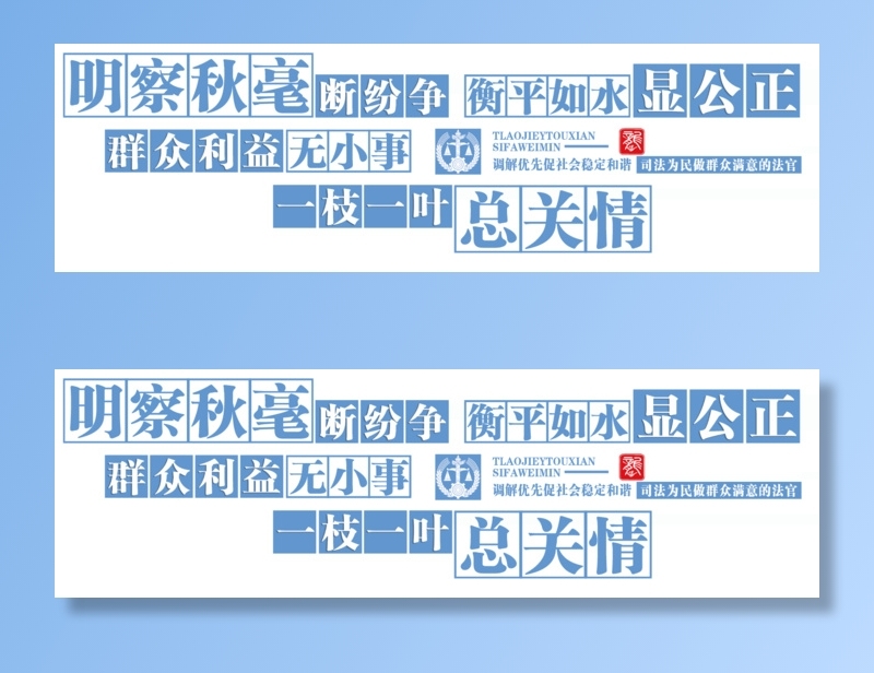 调解优先促社会稳定和谐  调解室党建文化墙 文化制度宣传cdr矢量模版下载