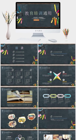灰色营销PPT模板预览图