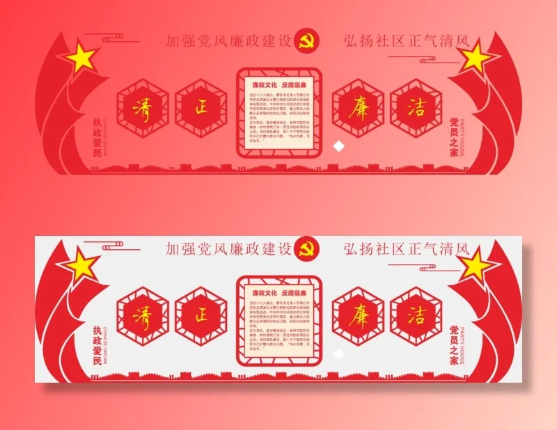 党建文化墙加强建设cdr素材cdr矢量模版下载