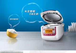 电饭煲的艺术海报