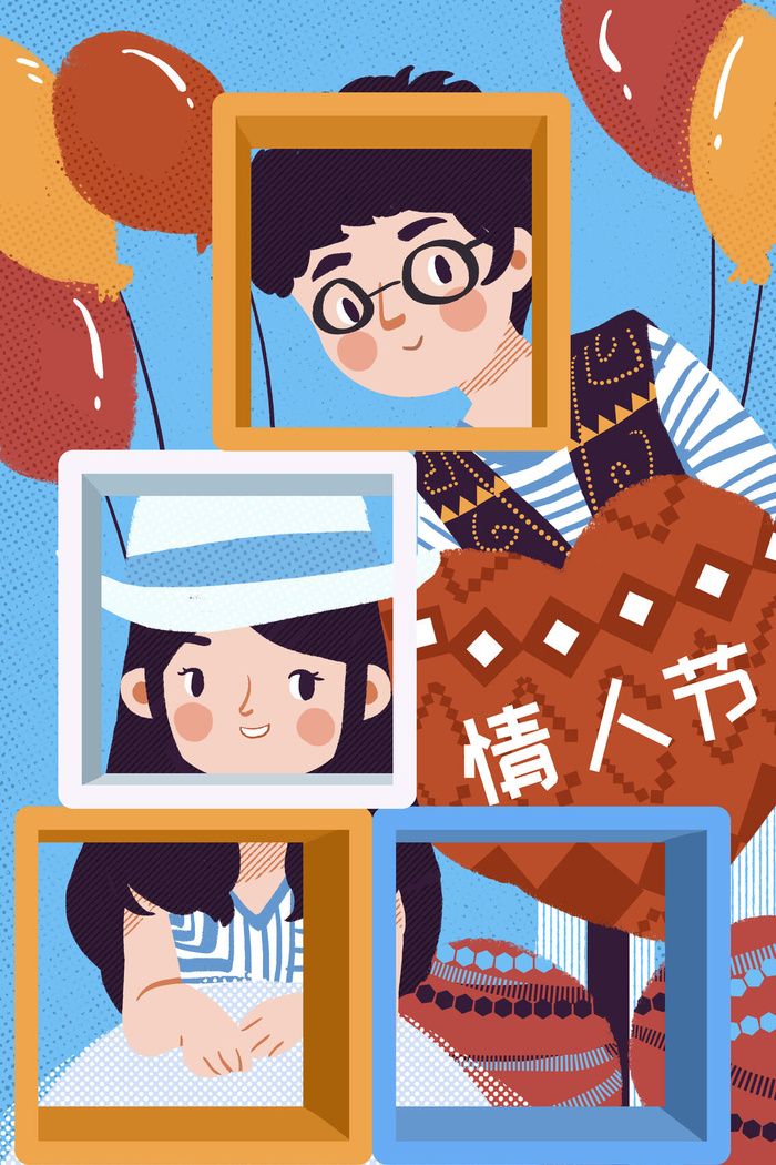 国潮中国唯美七夕节情人节牛郎织女商场宣传促销海报PSD素材模板