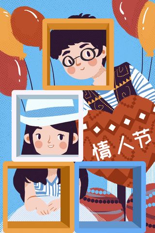 国潮中国唯美七夕节情人节牛郎织女商场宣传促销海报PSD素材模板