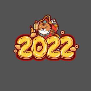 2022新年元旦虎年主题艺术字体PSD卡通可爱老虎PNG免抠设计素材