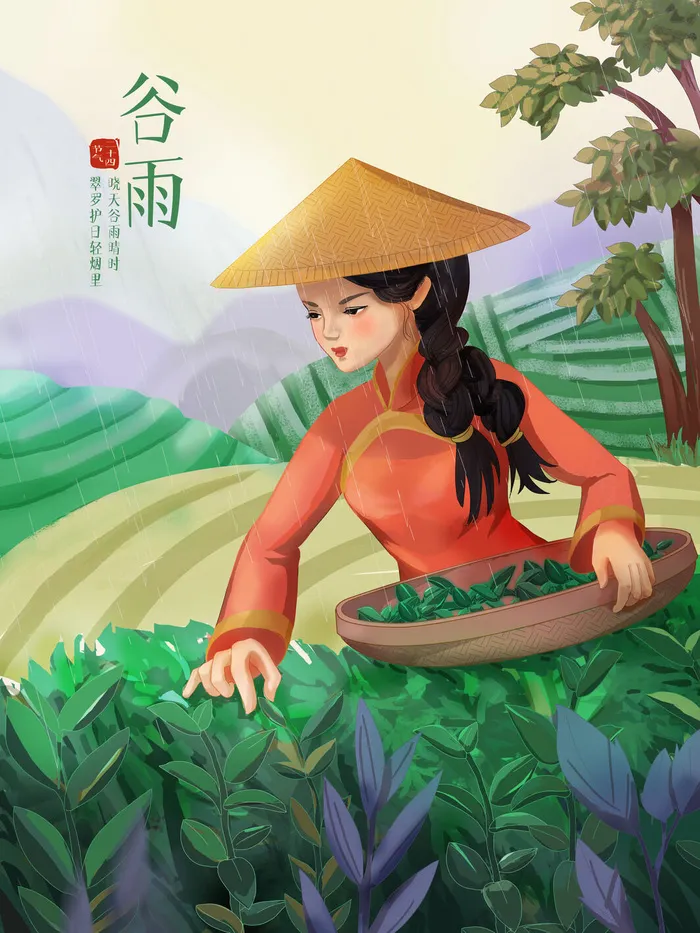 谷雨节气采茶小孩插画psd模版下载