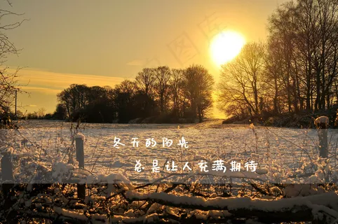 冬季唯美文字图片 冬季唯美文字图片