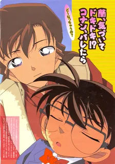 名侦探柯南图片下载 名侦探柯南图片下载