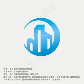 蓝色建筑企业标志