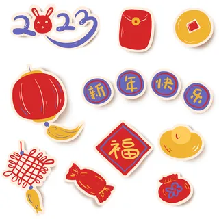 兔年免扣元素12