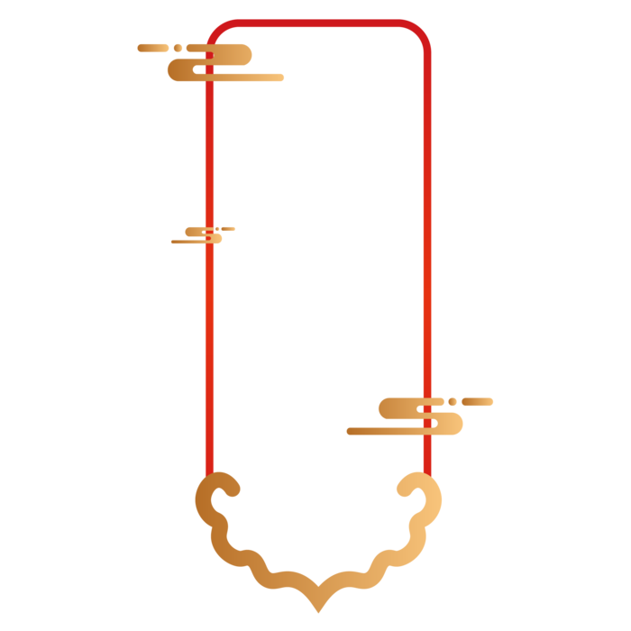 中国风中式传统祥云图案国潮古风边框云纹装饰元素PNG免抠素材图