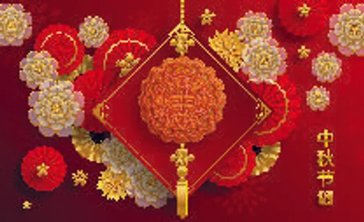 设计中秋节背景风景