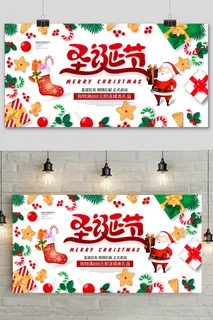 创意简约圣诞节节日展板设计