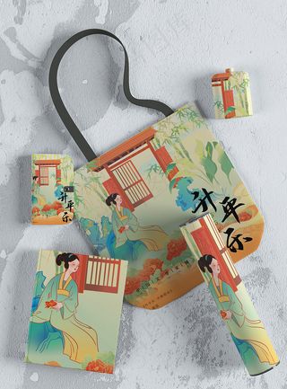 唯美国潮风中式手提袋智能贴图样机