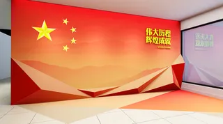 平面 红色 形象墙 海报