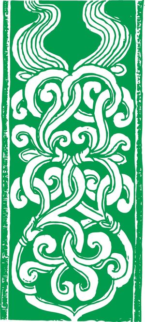 古色古香古典古风花纹边框纹路矢量图