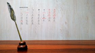 2018年5月日历表图片