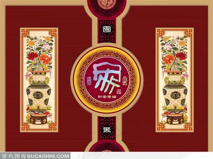 中秋月饼包装素材-和家幸福